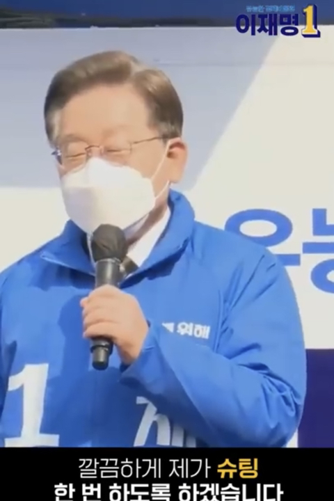 이준석 "이재명의 발차기는 윤석열 어퍼컷에 초조함을 느껴서 무리수 둔 것" | 인스티즈