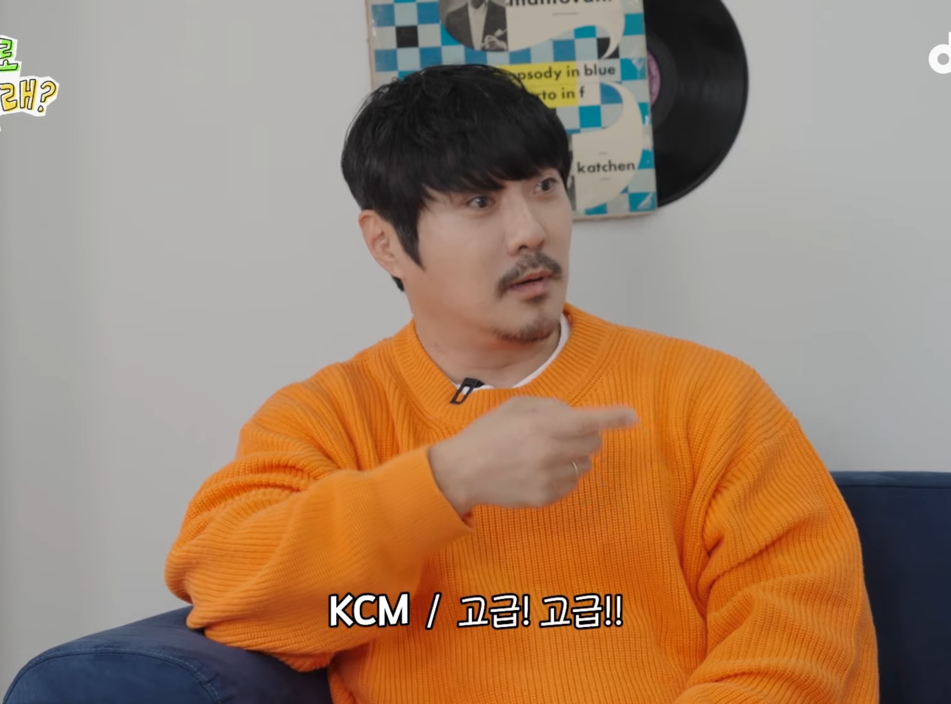 권은비 칭찬하고 다니는 비, KCM.jpg | 인스티즈