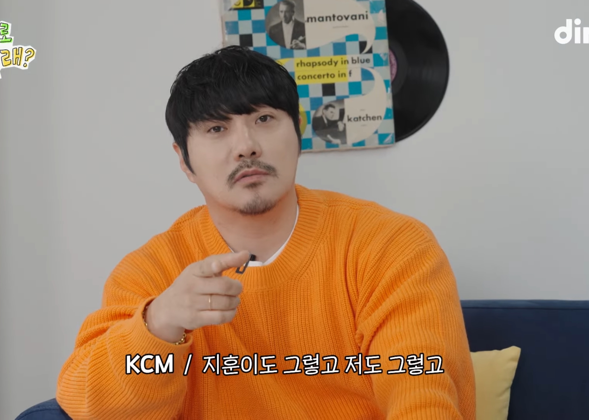 권은비 칭찬하고 다니는 비, KCM.jpg | 인스티즈