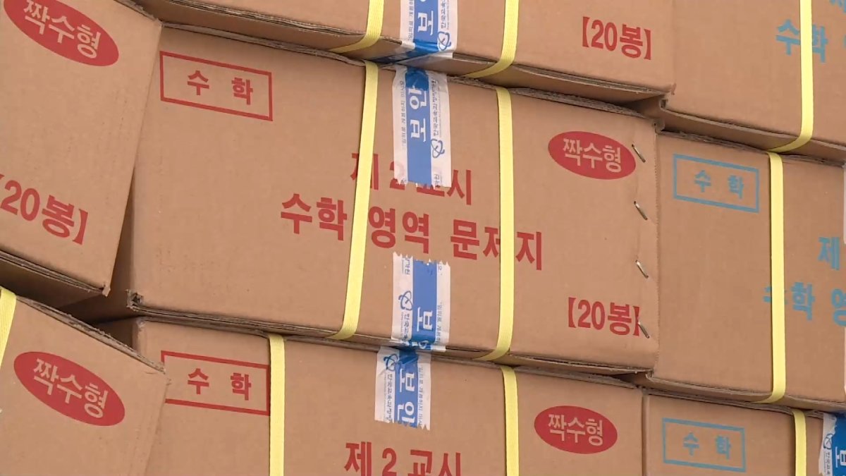  당근에 올라온 호불호 갈리는 알바