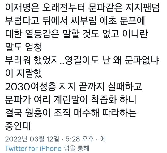 소드 : 전 솔직히 윤 가능하긔. 젊을 때 인물도 괜찮더만요 | 인스티즈