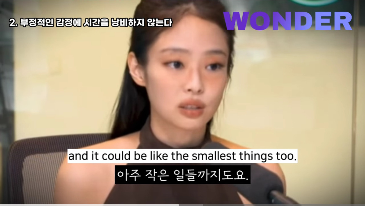 제니의 좌우명 | 인스티즈