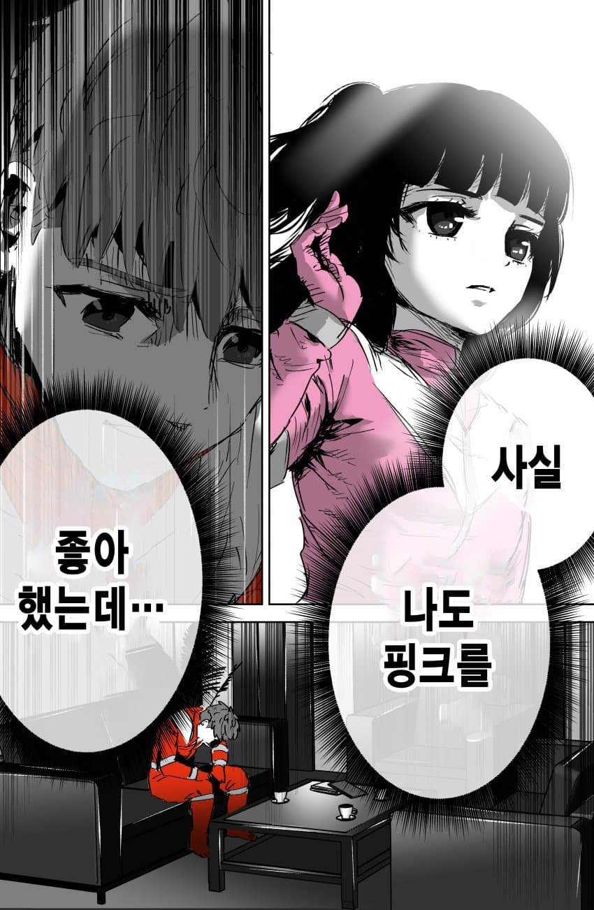 레드의 책임감 | 인스티즈