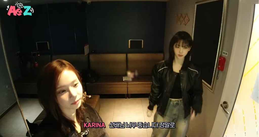 이상하게 친근한.. 00년생 카리나와 01년생 윈터의 코노 선곡 | 인스티즈