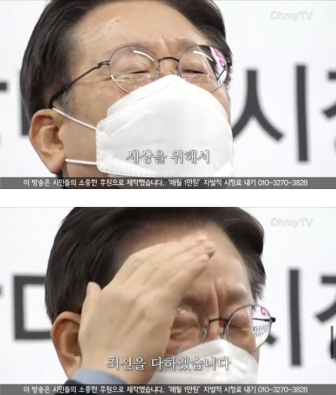 묘하게 infp 스러운 모습이 드러나서 더웃긴 이재명 ㅋㅋㅋㅋㅋㅋㅋ(놀리기 딱좋음) | 인스티즈