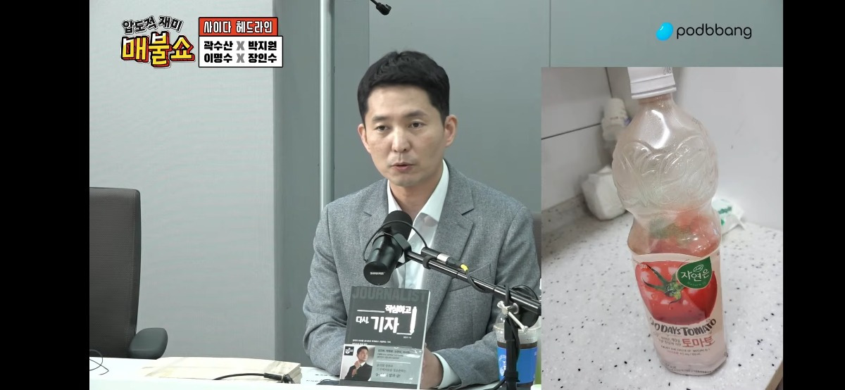 2017년에 노인요양원을 만듬. 대표는 김건희 오빠 그 요양원에 음식을 만들어서 공급하는게 김건희 엄마 | 인스티즈