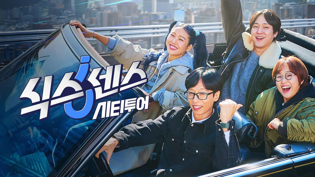  유재석의 new 애착인형이 된듯한 오마이걸 미미