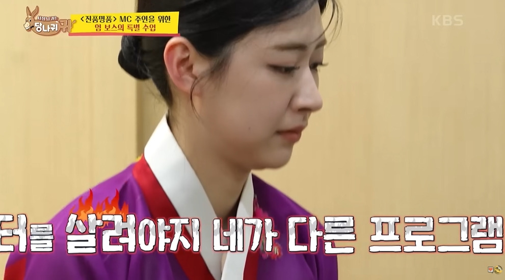 아직도 20살차이 엮고 있는 KBS | 인스티즈