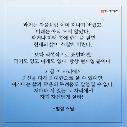 제니의 좌우명 | 인스티즈