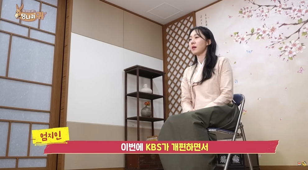  아직도 20살차이 엮고 있는 KBS