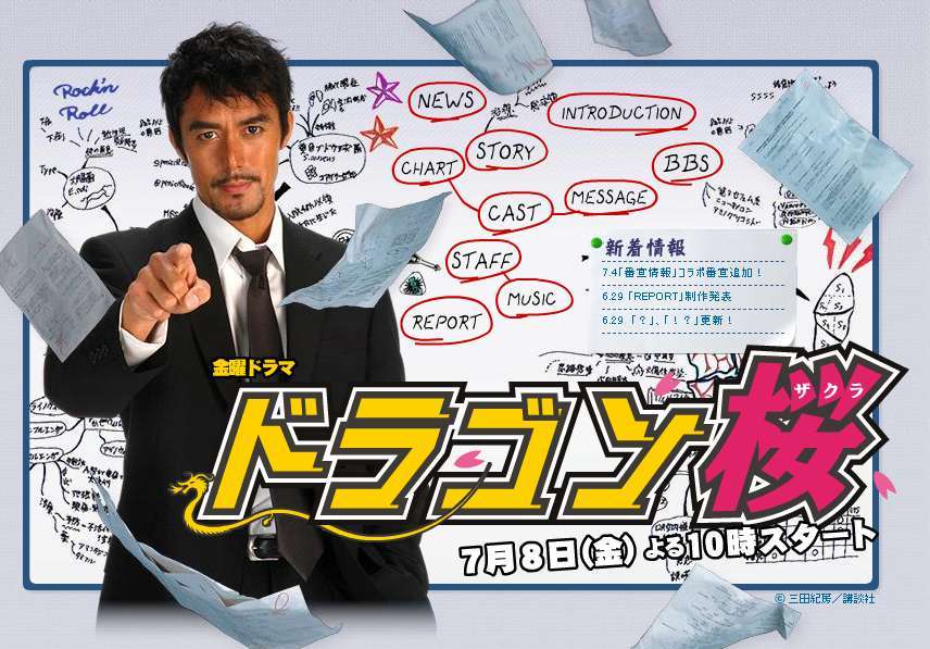 한국에서 일드 전성기였던 시절 | 인스티즈