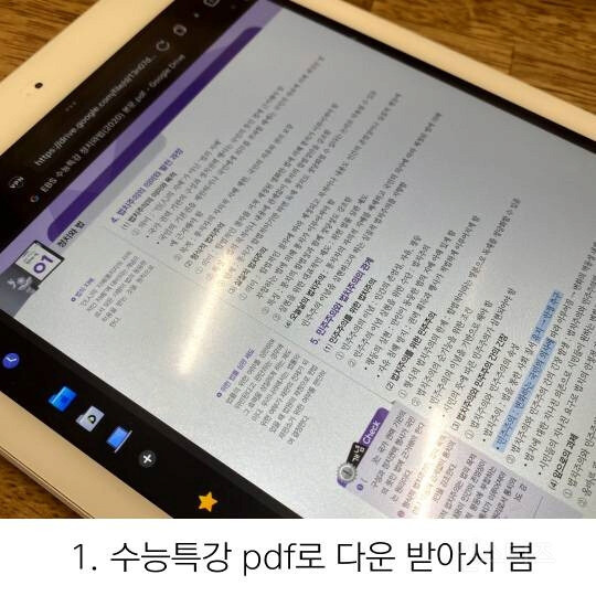  어르신들은 충격 받는다는 요즘 애들 공부 근황