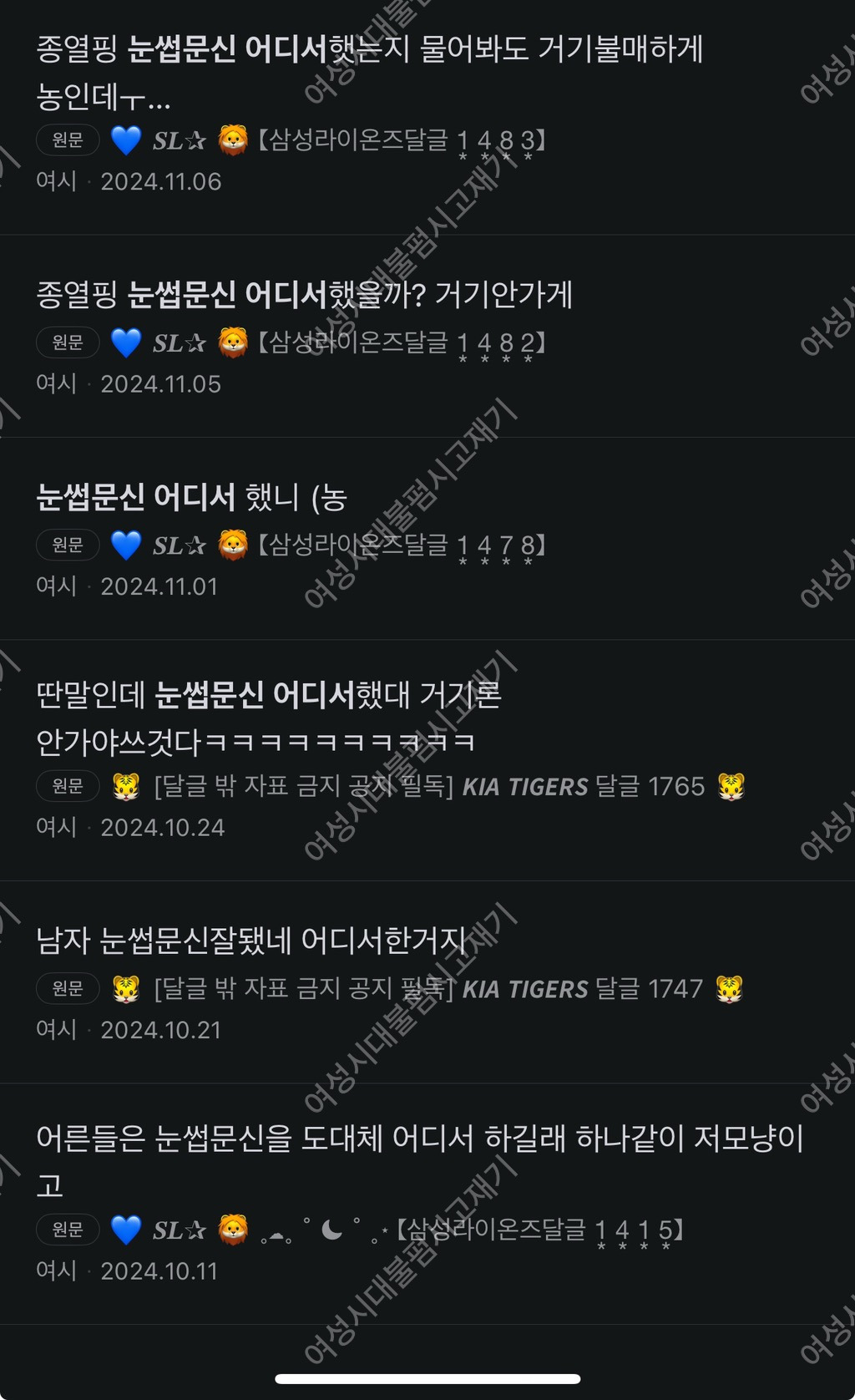에이 개 | 인스티즈