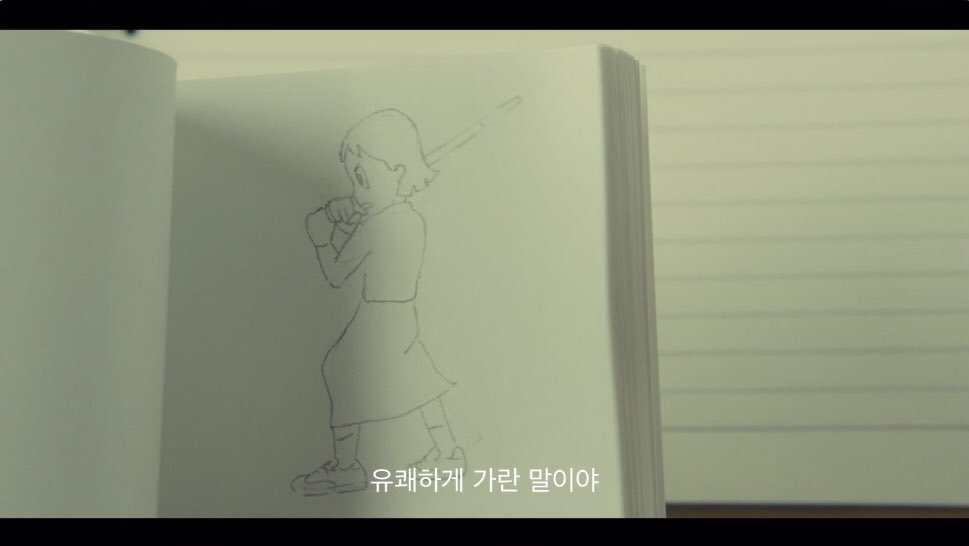 단편영화 같은 보건교사 안은영 속 에피소드 '가로등 아래 김강선' | 인스티즈