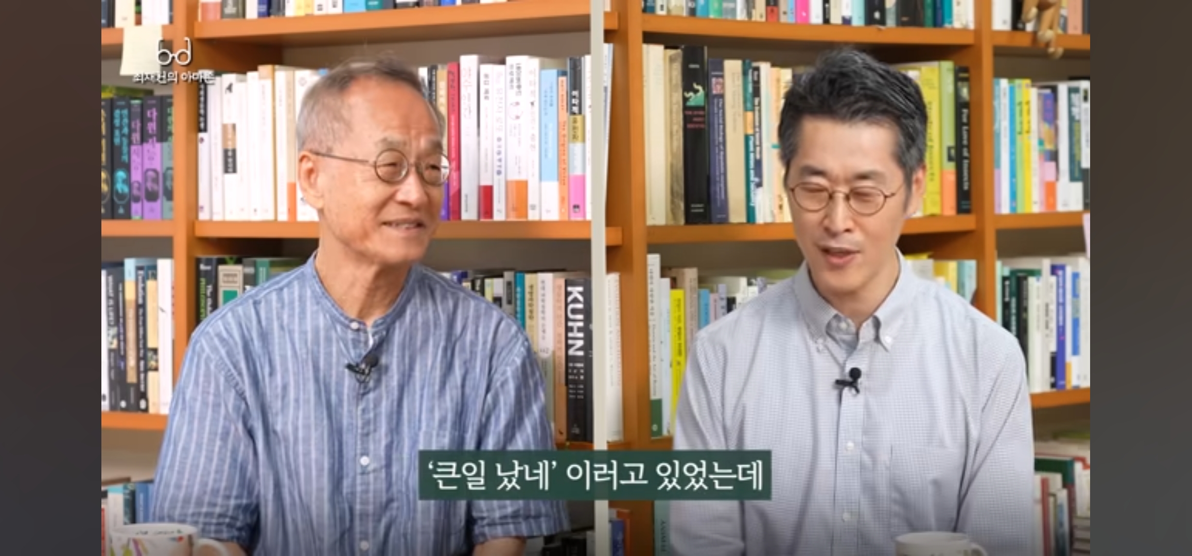 최재천 교수님이 30년전 서울대 의예과 수업을 하셨을때의 일화 | 인스티즈