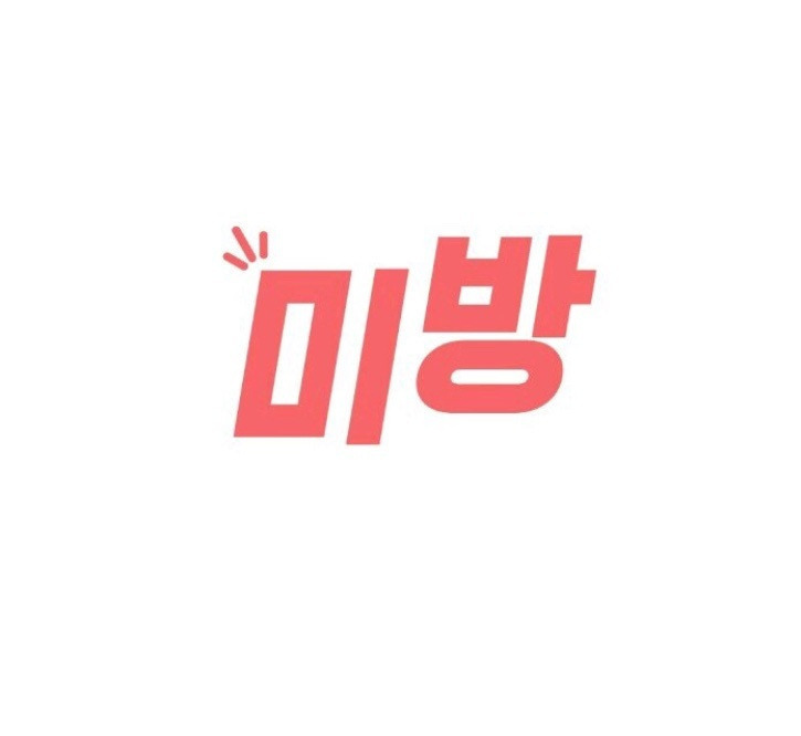  르세라핌 채원 겨