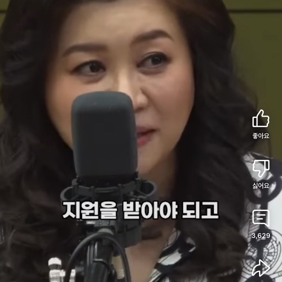 요즘 아이를 낳지 않는 진짜 이유는 #오은영 | 인스티즈
