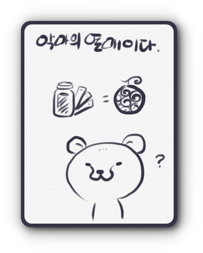 대장내시경 '-' | 인스티즈