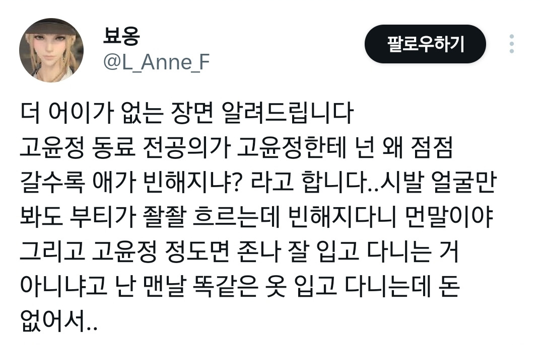 연출,대사 촌스럽다고 알티타는 언슬전 장면.x | 인스티즈