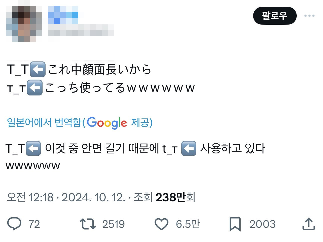 일본 중안부 정병 개웃기네 | 인스티즈