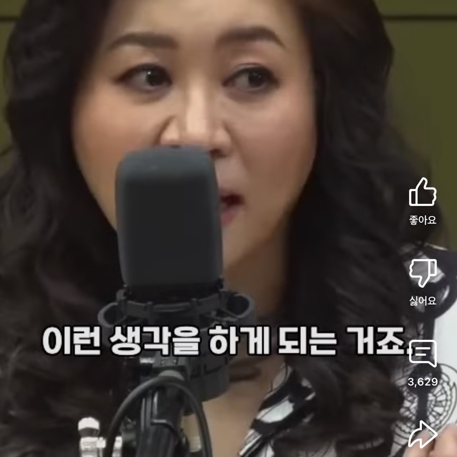 요즘 아이를 낳지 않는 진짜 이유는 #오은영 | 인스티즈