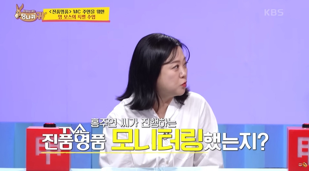 아직도 20살차이 엮고 있는 KBS | 인스티즈