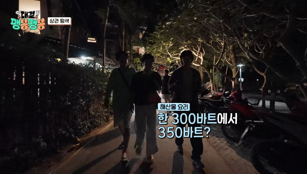 [팽봉팽봉] 혼자 알바생이라 계속 외로워하더니 1화만에 흑화한 유승호 | 인스티즈
