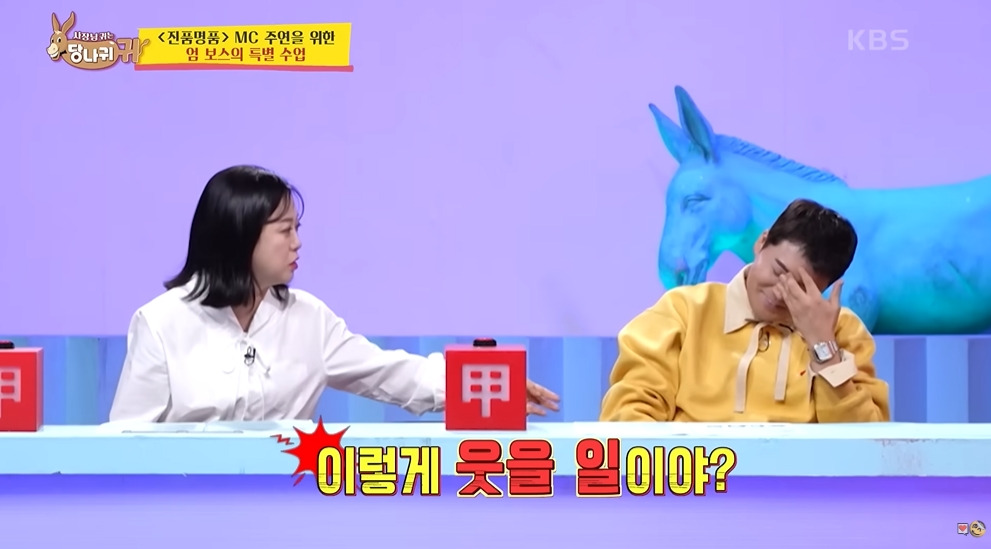 아직도 20살차이 엮고 있는 KBS | 인스티즈
