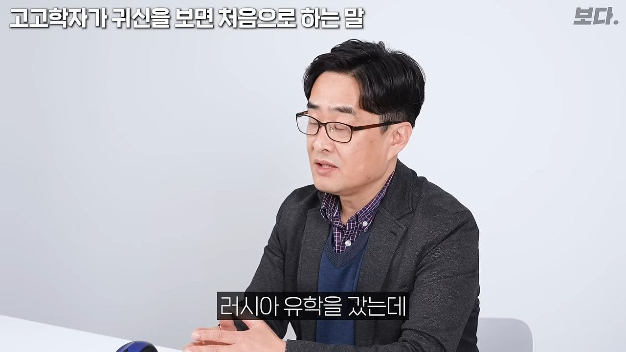  무덤 40개 발굴하고 가위에 눌렸던 고고학자