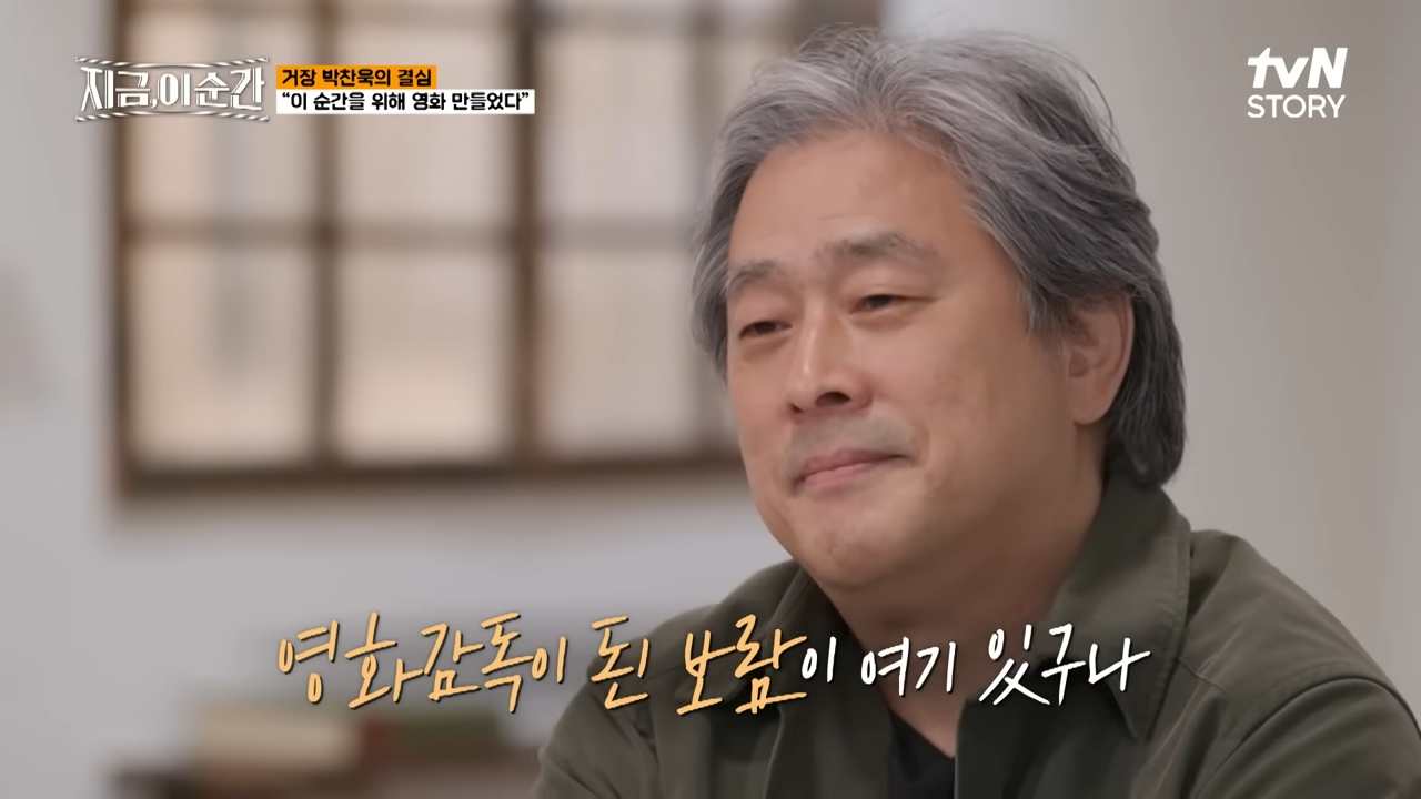 박찬욱 감독이 2년동안 헤어질 결심 개봉 미룬 이유 | 인스티즈