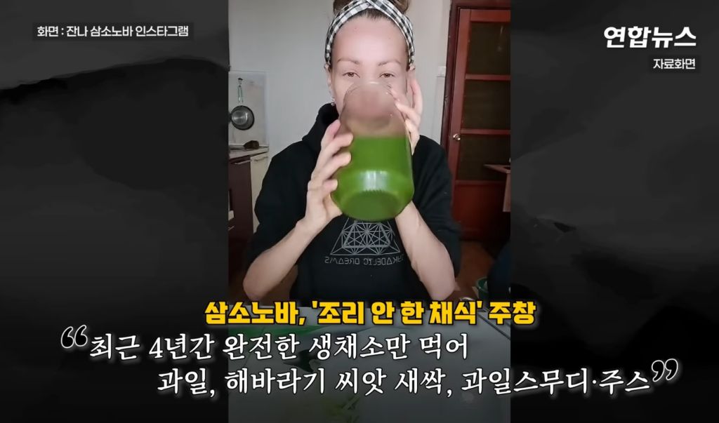 아보카도 토마토..'과일생식' 30대 비건 인플루언서 사망 | 인스티즈