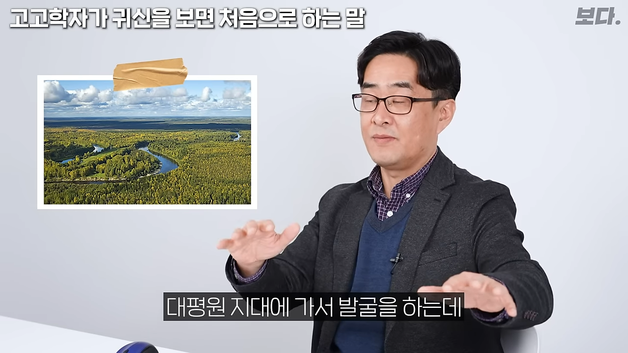 무덤 40개 발굴하고 가위에 눌렸던 고고학자 | 인스티즈