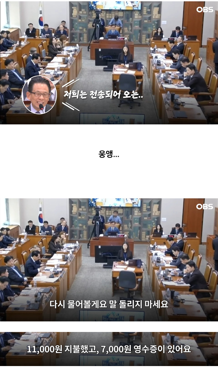 한국사람들은 그동안 극장에서 영화한편 볼때마다 안내도되는 4000원을 내고있었음 | 인스티즈