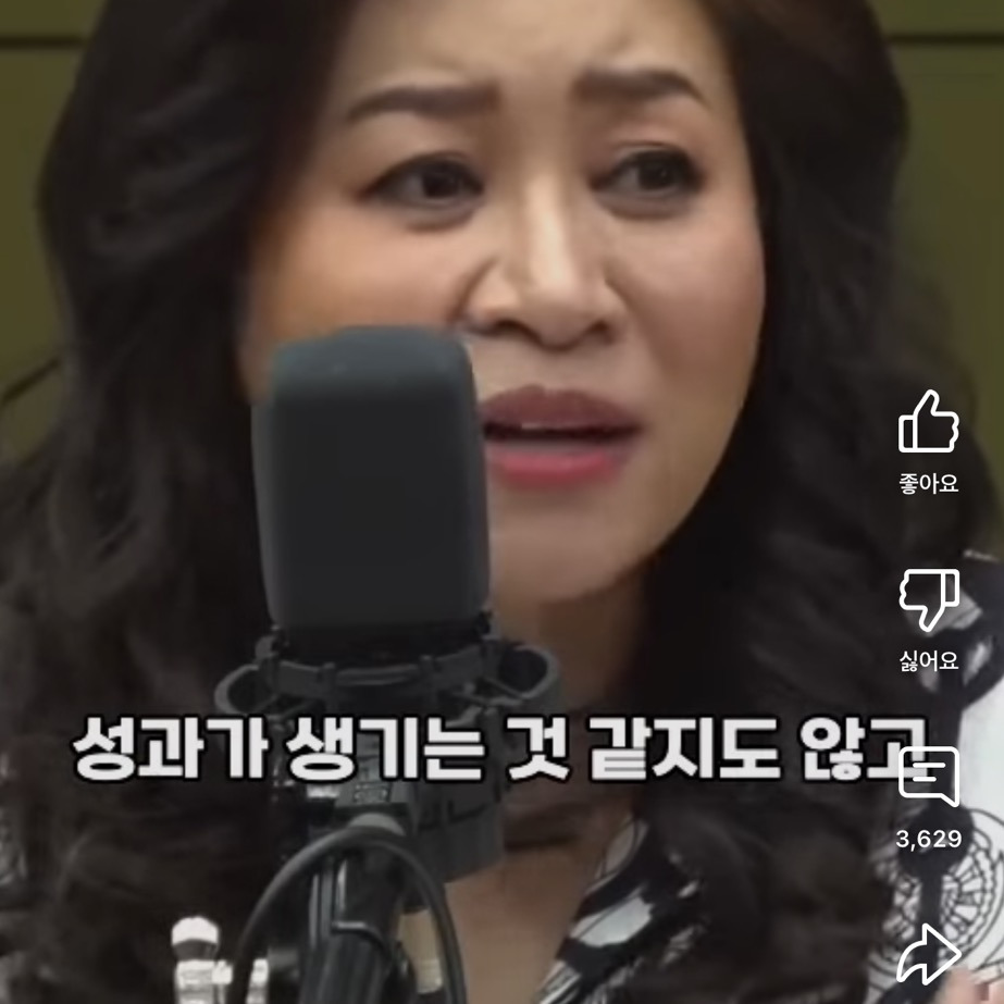 요즘 아이를 낳지 않는 진짜 이유는 #오은영 | 인스티즈