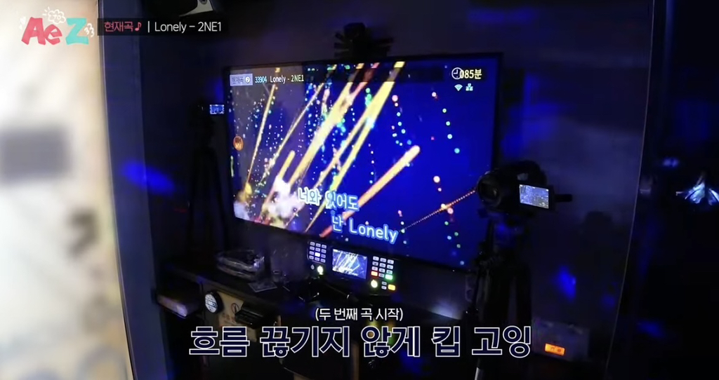 이상하게 친근한.. 00년생 카리나와 01년생 윈터의 코노 선곡 | 인스티즈