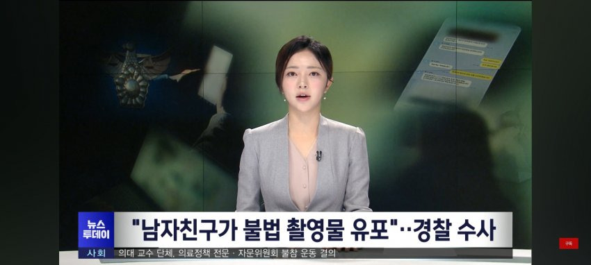 돈 갚으라고 했더니 해외 사이트에 관계영상 유포한 남친 | 인스티즈