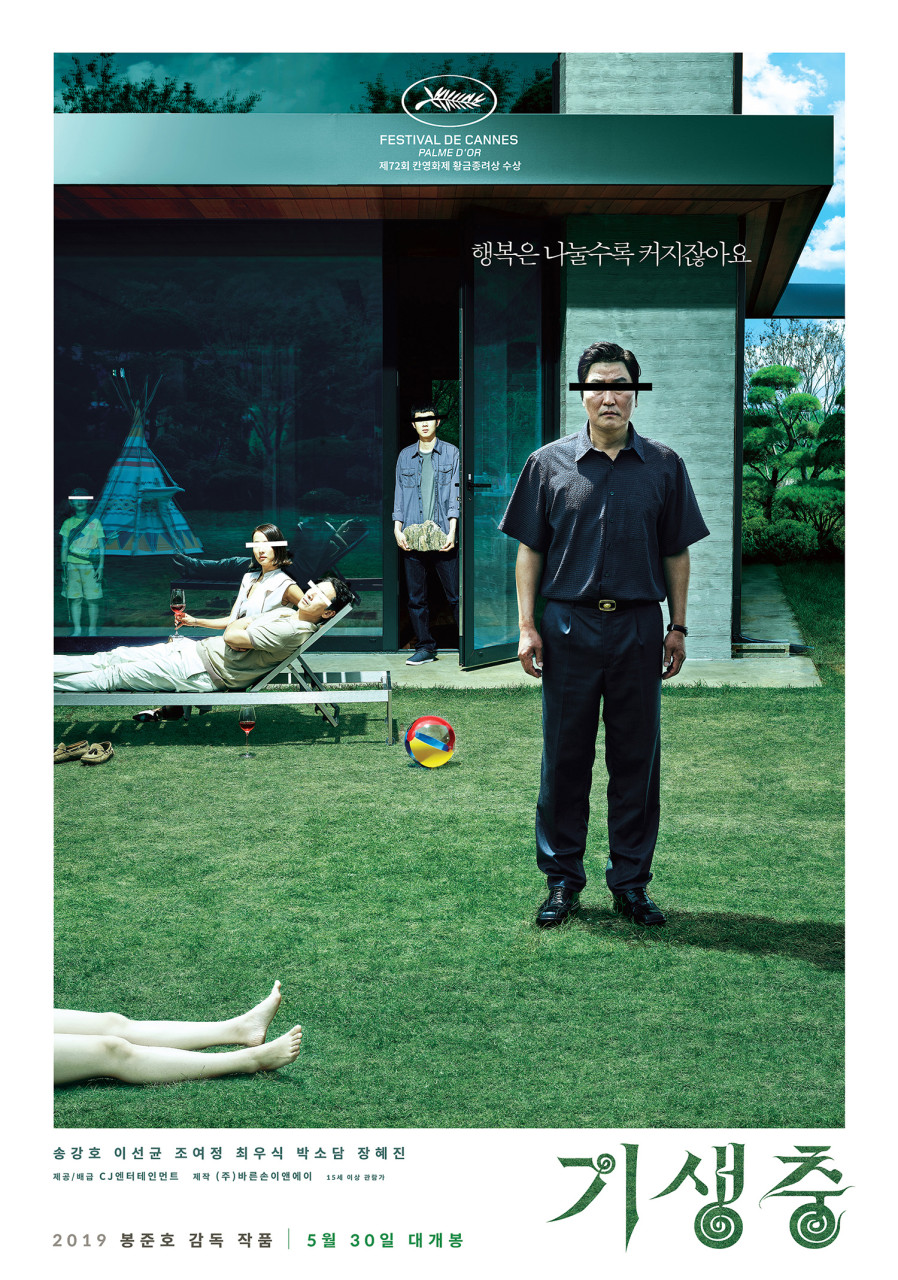  진짜 티켓값이 하나도 아깝지 않았던 한국영화.jpg