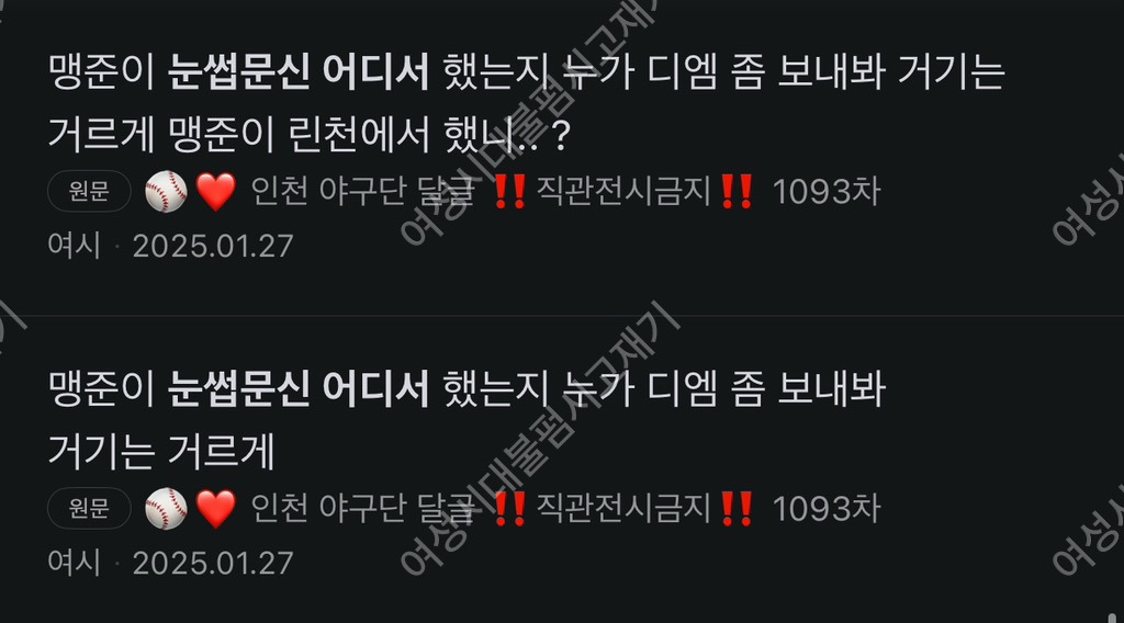 에이 개 | 인스티즈