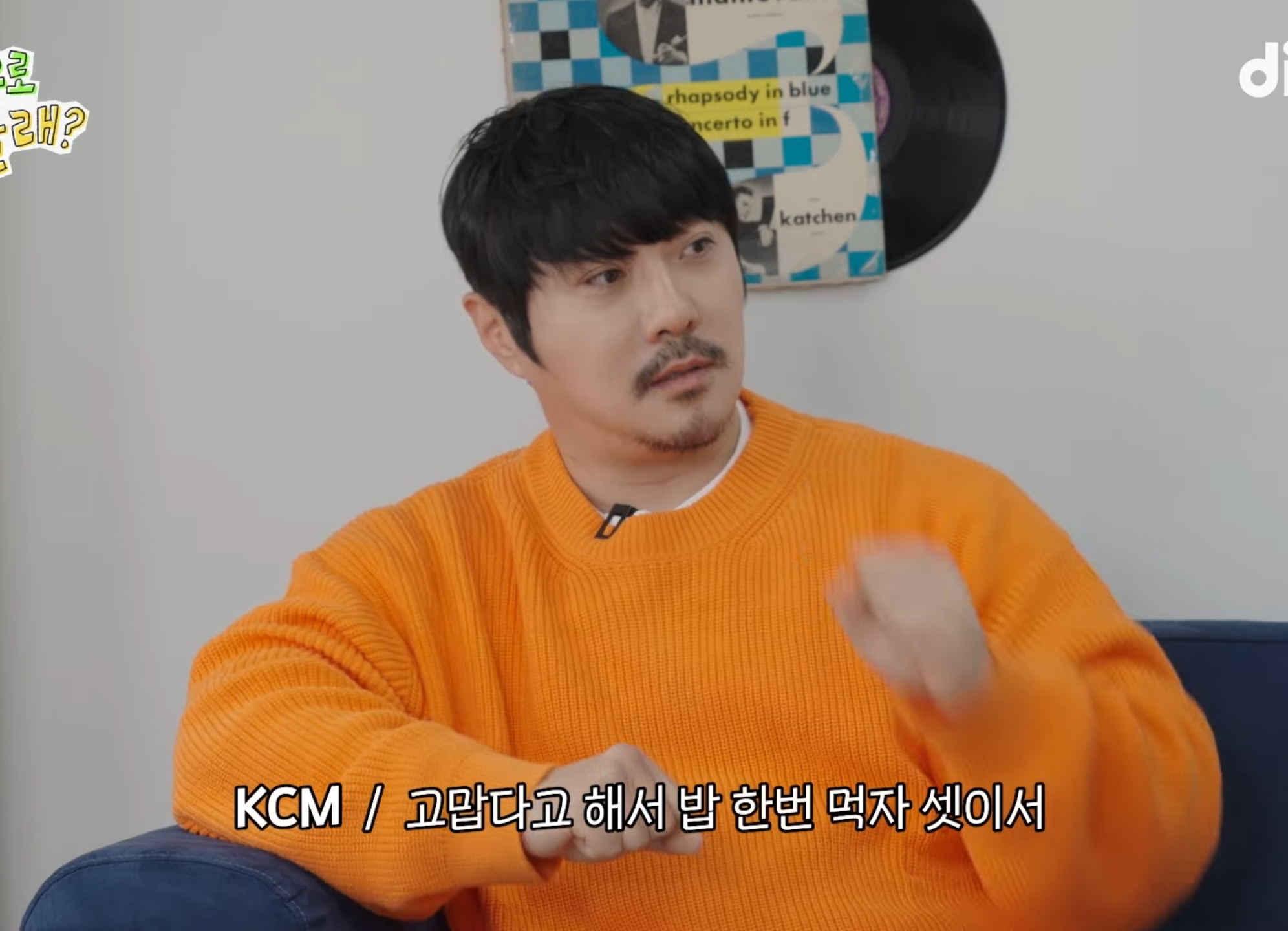 권은비 칭찬하고 다니는 비, KCM.jpg | 인스티즈