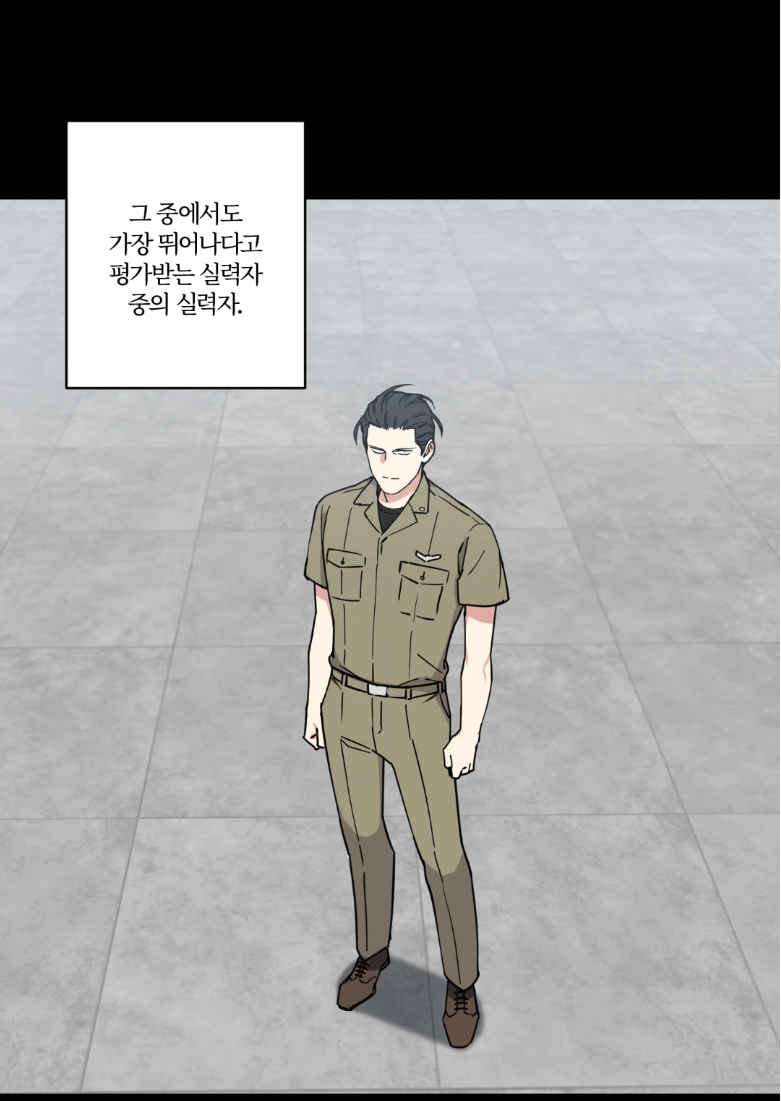 괴수의 위협으로부터 지구를 지키기 위해 밑바닥까지 체면을 버린 중년 미남수 (BL) | 인스티즈