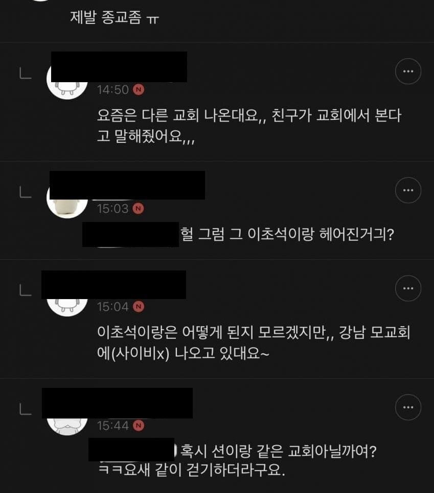 교회 옮긴 것 같은 박보검.jpg | 인스티즈