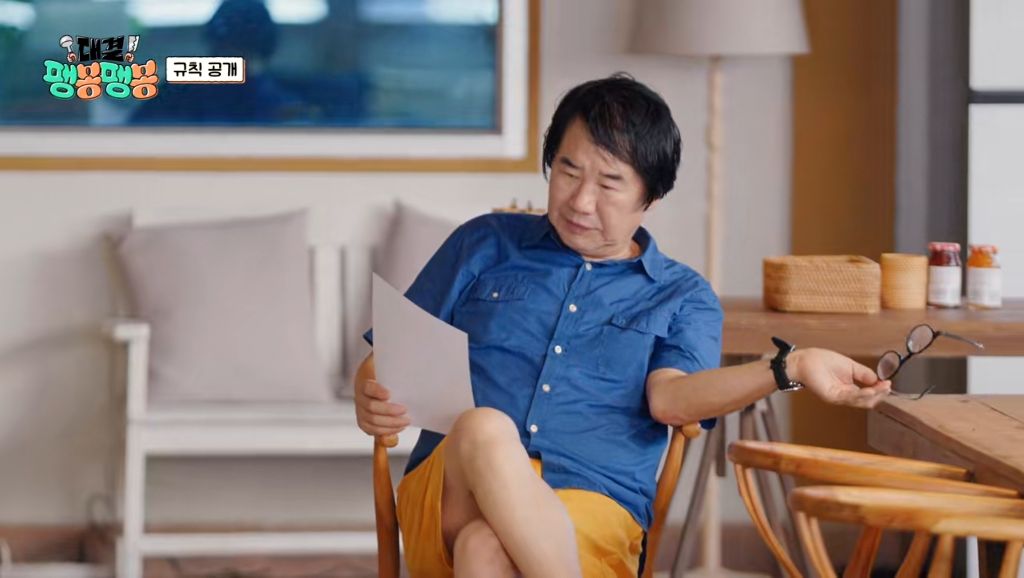 [팽봉팽봉] 혼자 알바생이라 계속 외로워하더니 1화만에 흑화한 유승호 | 인스티즈