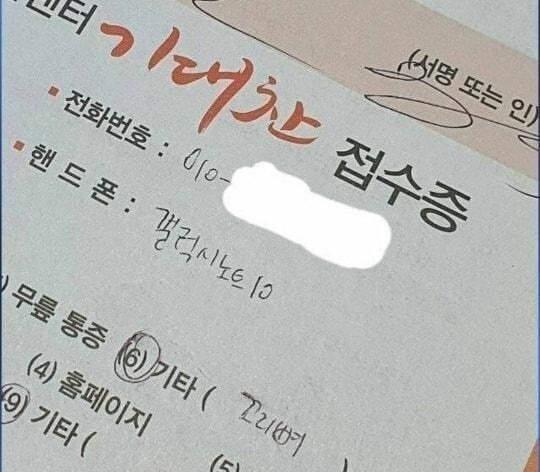 첫 댓글의 중요성 | 인스티즈