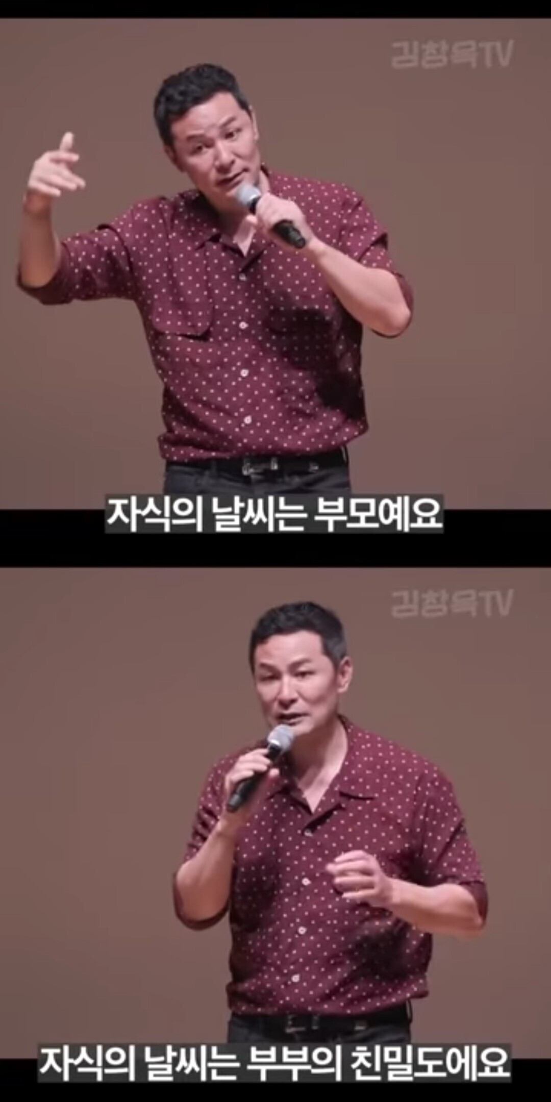  자녀 앞에서 배우자 욕하면 절대 안 되는 이유