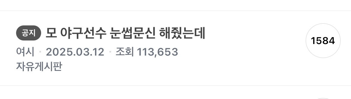 에이 개 | 인스티즈
