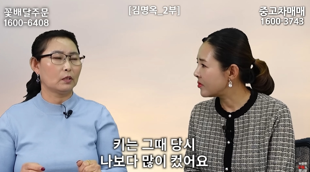 북한에서 흔하다는 인신매매 | 인스티즈