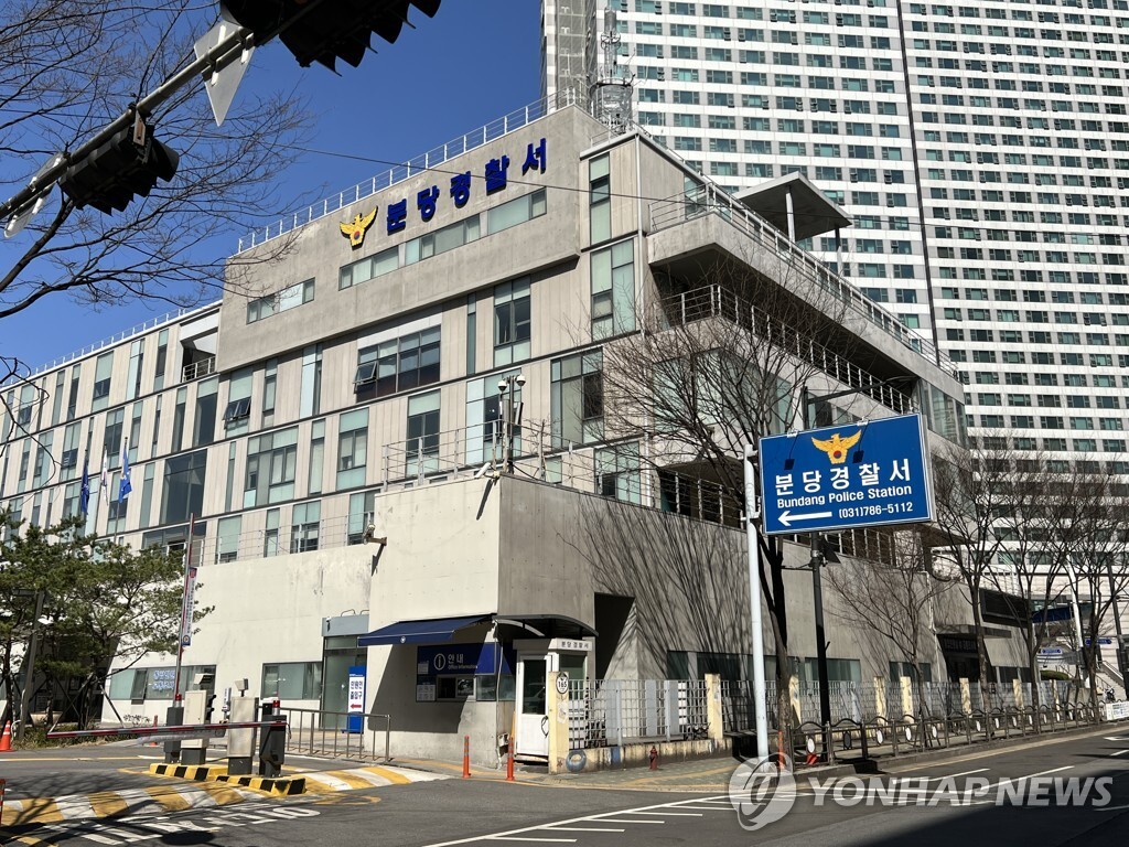 국내 대형 게임사에서 여직원 불법촬영 터짐 | 인스티즈