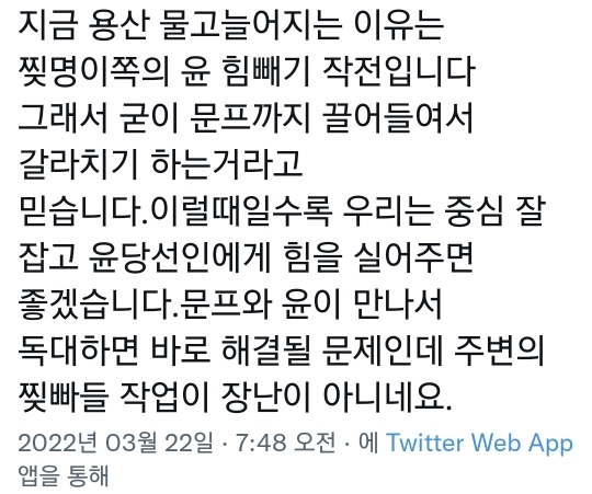 소드 : 전 솔직히 윤 가능하긔. 젊을 때 인물도 괜찮더만요 | 인스티즈