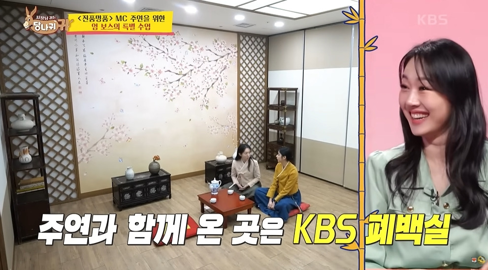 아직도 20살차이 엮고 있는 KBS | 인스티즈
