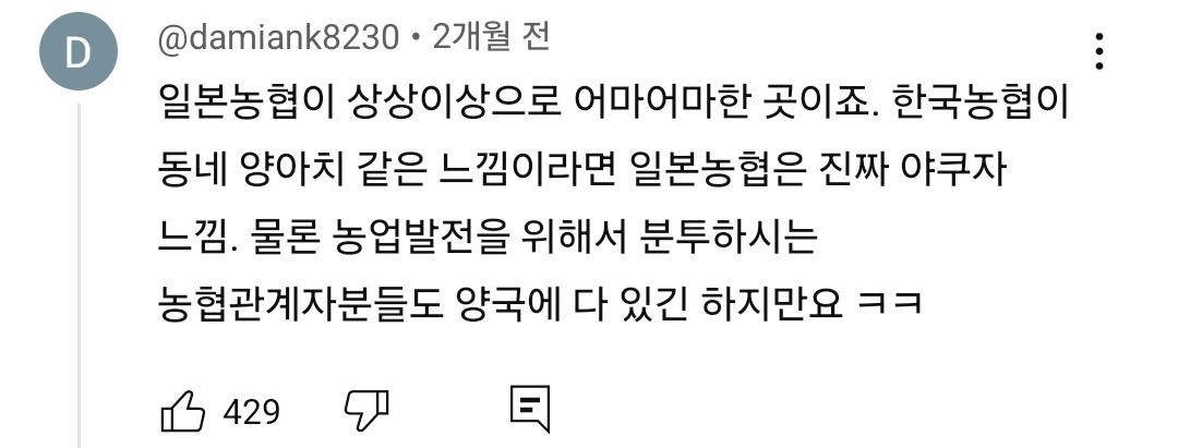 일본 쌀값이 폭등한 이유 | 인스티즈